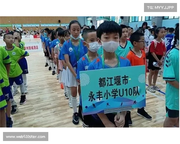 U10男子组季军由都江堰永丰小学获得，队伍展现扎实训练基础和团队协作